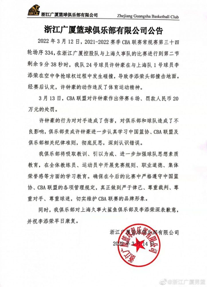 安切洛蒂的大部分教练组将继续留任，教练组内的一些体能教练的未来将在未来几个月决定未来。